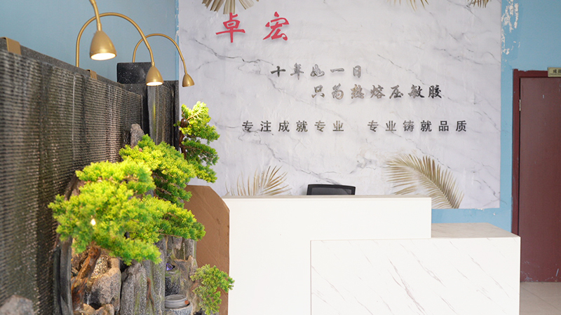 Huzhou Zhuohong Composite Materials Technology Co., Ltd.